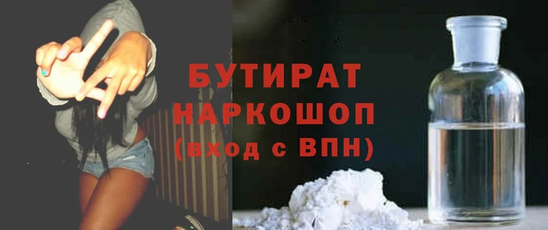 Где купить Калач АМФЕТАМИН  Марихуана  Cocaine  Мефедрон  ГАШИШ 