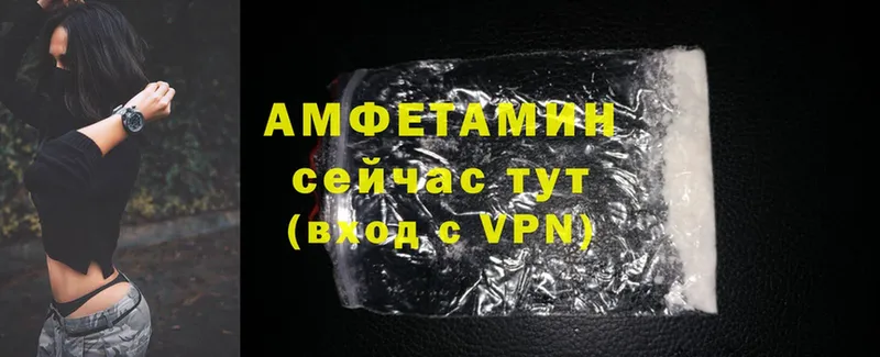 купить наркотик  Калач  MEGA зеркало  Amphetamine VHQ 