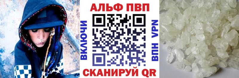 где найти наркотики  Калач  Alpha-PVP Crystall 