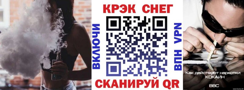 КОКАИН Fish Scale ссылка на мегу сайт Калач