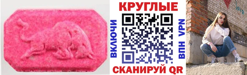 kraken как зайти  Калач  Ecstasy VHQ 