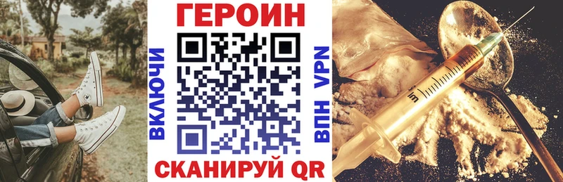 даркнет сайт  маркетплейс как зайти  ГЕРОИН VHQ  Калач 
