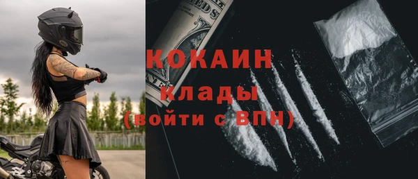 mdma Переславль-Залесский