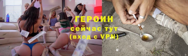 скорость Осинники