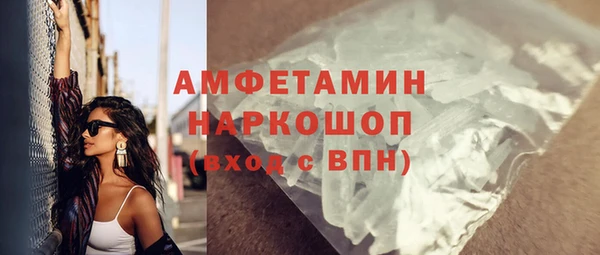 соль ск Осташков