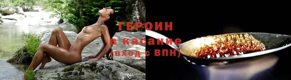 соль ск Осташков