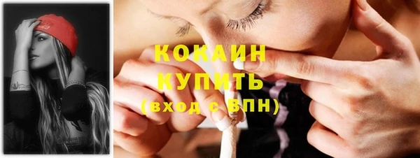 марки lsd Пестово