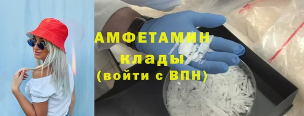 соль ск Осташков