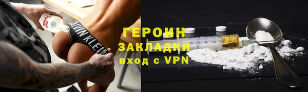 альфа пвп VHQ Вяземский