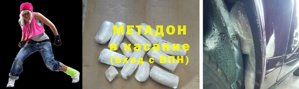 COCAINE Горно-Алтайск