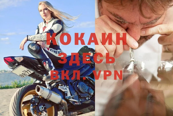марки lsd Пестово