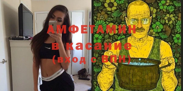скорость Осинники