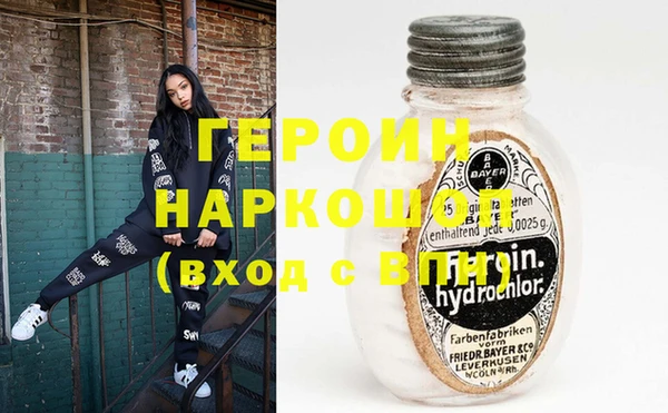 соль ск Осташков