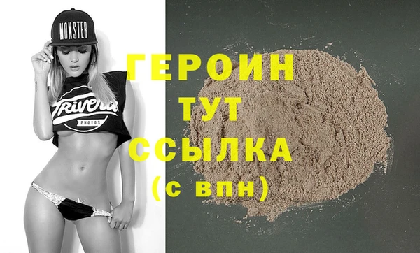 скорость Осинники