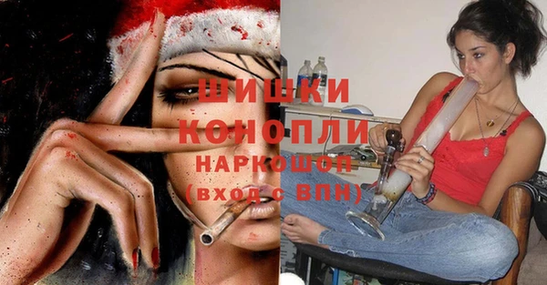 скорость Осинники