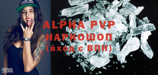 соль ск Осташков