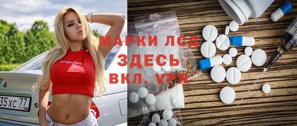 скорость Осинники