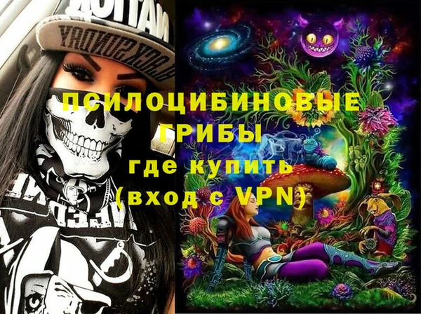 mdma Переславль-Залесский