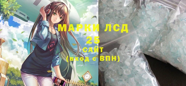 марки lsd Пестово