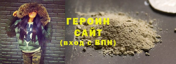 скорость Осинники