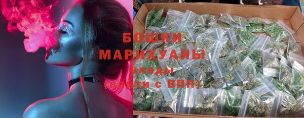 скорость Осинники