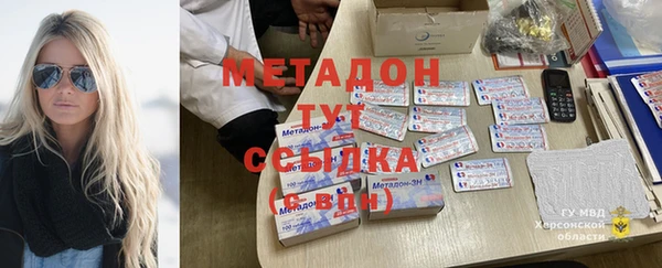 скорость Осинники