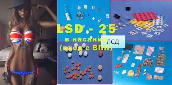 марки lsd Пестово