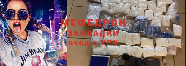 скорость Осинники
