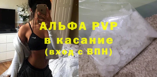 скорость Осинники