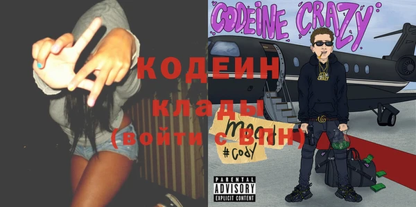 прущие крисы Остров