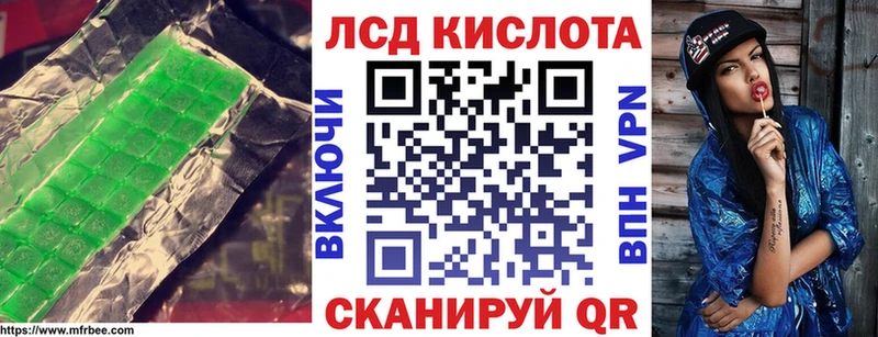Лсд 25 экстази ecstasy Калач