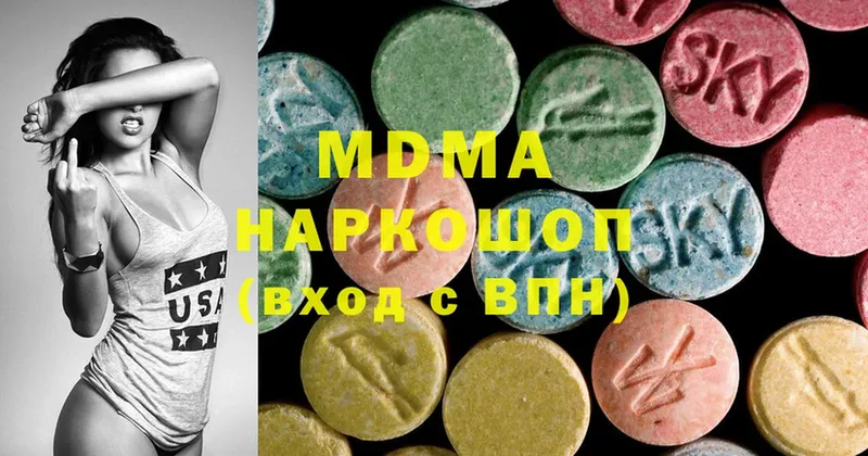 MDMA кристаллы  Калач 