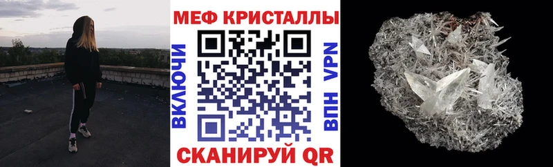 нарко площадка формула Калач Мефедрон кристаллы магазин