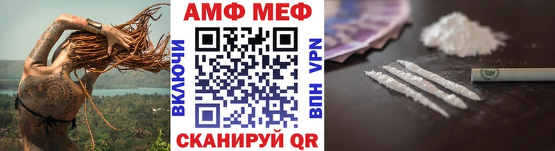 kraken ТОР  Калач  Первитин Декстрометамфетамин 99.9%  где найти наркотики 