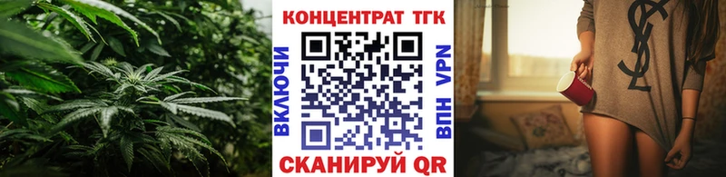 ТГК Wax  где продают наркотики  блэк спрут tor  Калач 
