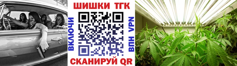 Марихуана планчик Калач